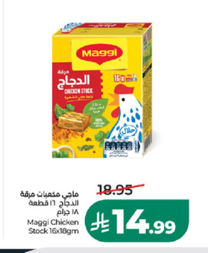 available at LULU Hypermarket in KSA, Saudi Arabia, Saudi - Khamis Mushait