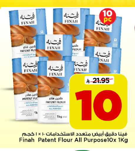 متوفر لدى مارك & سيف في مملكة العربية السعودية, السعودية, سعودية - الرياض