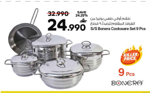 available at MARK & SAVE in Oman - Muscat