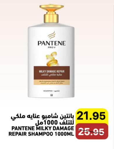 available at Aswaq Ramez in KSA, Saudi Arabia, Saudi - Qatif