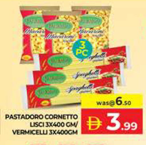 available at Seven Emirates Supermarket in UAE - Abu Dhabi
