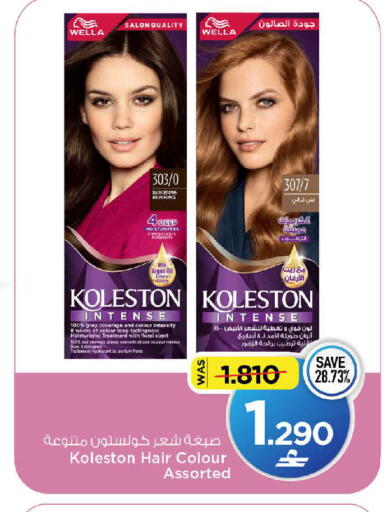 available at MARK & SAVE in Oman - Sohar