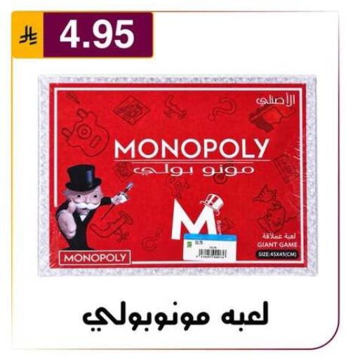 available at Al Hussain Top Up in KSA, Saudi Arabia, Saudi - Riyadh