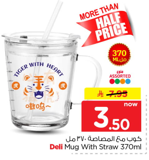 available at Nesto in KSA, Saudi Arabia, Saudi - Al Khobar