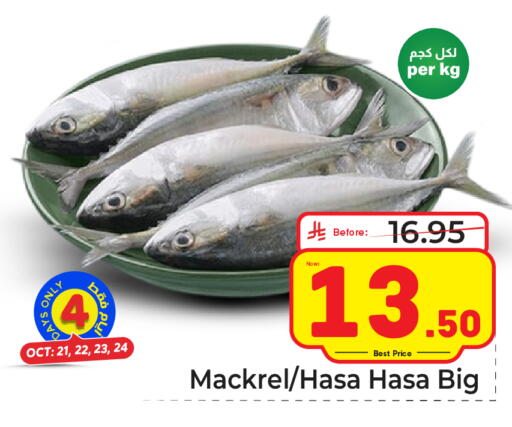 available at Makkah Hypermarket in KSA, Saudi Arabia, Saudi - Riyadh
