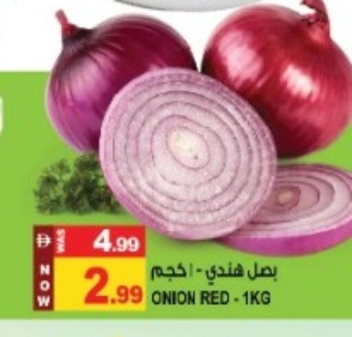 Onion available at Hashim Hypermarket in UAE - Sharjah / Ajman