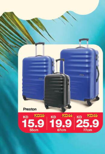 available at Lulu Hypermarket  in Kuwait - Kuwait City