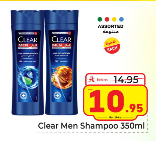 available at Makkah Hypermarket in KSA, Saudi Arabia, Saudi - Riyadh