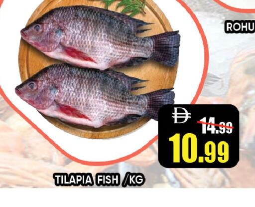 available at Leptis Hypermarket  in UAE - Ras al Khaimah