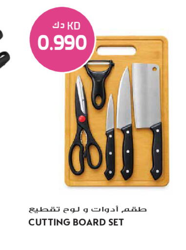 متوفر لدى جراند هايبر في الكويت - محافظة الأحمدي