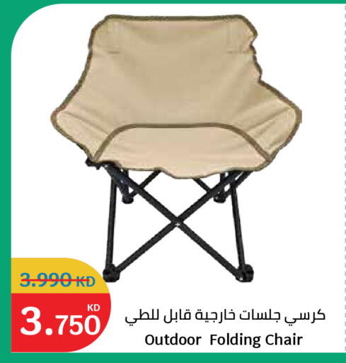 available at City Hypermarket in Kuwait - Ahmadi Governorate