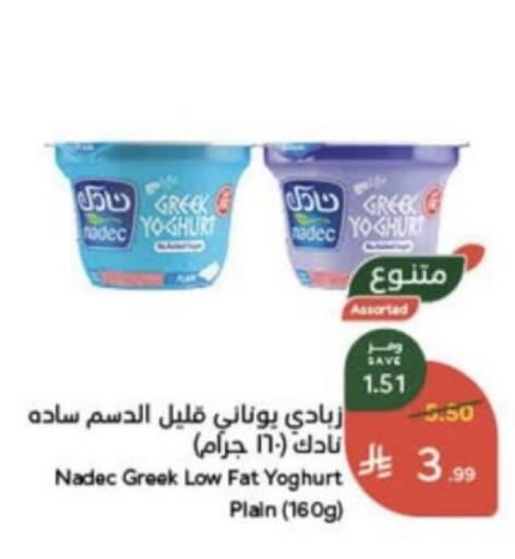 available at Hyper Panda in KSA, Saudi Arabia, Saudi - Qatif