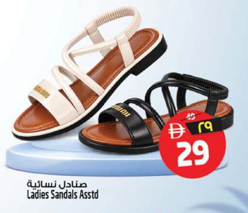 available at Safari Hypermarket in UAE - Sharjah / Ajman