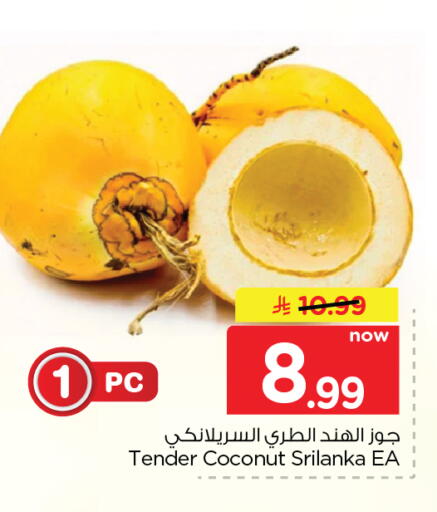 Coconut available at Nesto in KSA, Saudi Arabia, Saudi - Al Hasa
