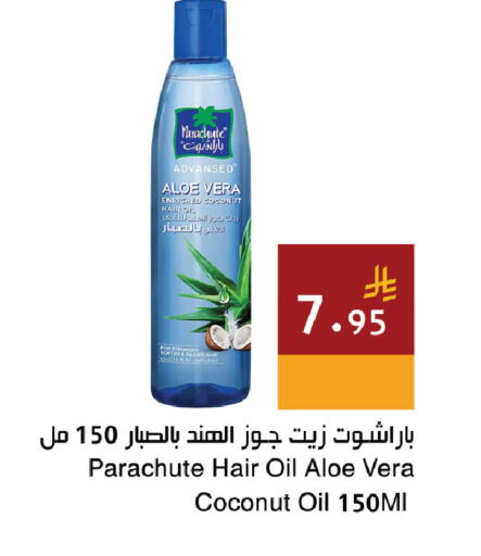 Coconut available at Hala Markets in KSA, Saudi Arabia, Saudi - Dammam