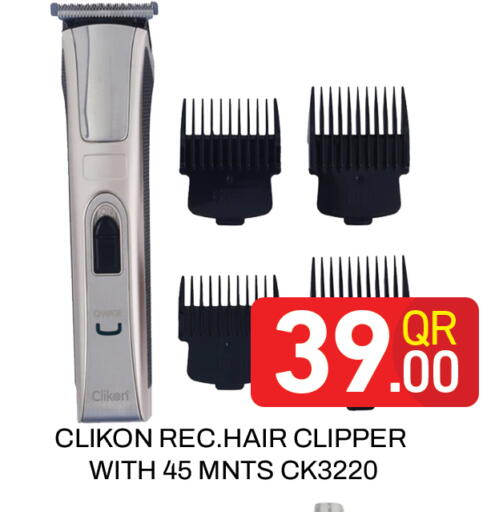 available at Majlis Hypermarket in Qatar - Doha