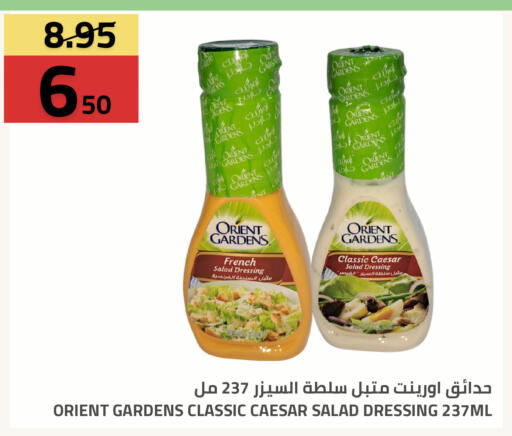 available at Astra Markets in KSA, Saudi Arabia, Saudi - Tabuk