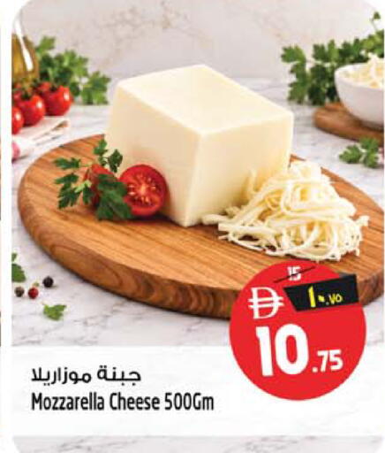available at Safari Hypermarket in UAE - Sharjah / Ajman