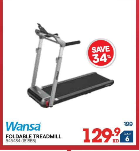 available at X-Cite in Kuwait - Ahmadi Governorate