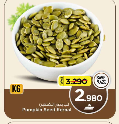 Pumpkin متوفر لدى مارك & سايف في عُمان - مسقط‎