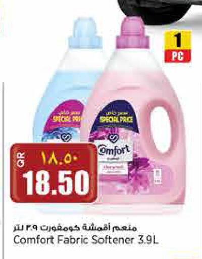 available at Retail Mart in Qatar - Al Daayen