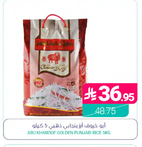 available at Muntazah Markets in KSA, Saudi Arabia, Saudi - Qatif