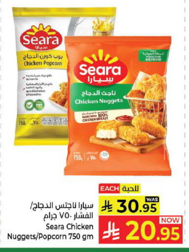 متوفر لدى كبايان هايبرماركت في مملكة العربية السعودية, السعودية, سعودية - ينبع
