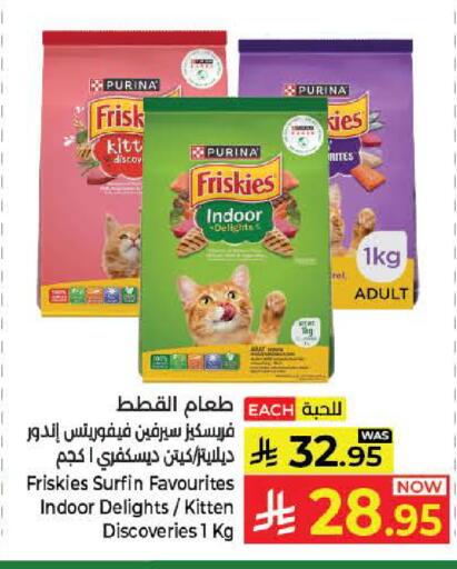 available at Kabayan Hypermarket in KSA, Saudi Arabia, Saudi - Yanbu