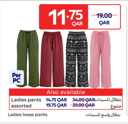 available at Carrefour in Qatar - Al Shamal