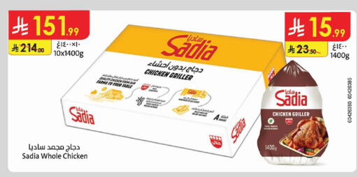 available at Danube in KSA, Saudi Arabia, Saudi - Al-Kharj