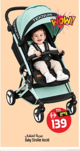 available at Safari Hypermarket  in UAE - Dubai