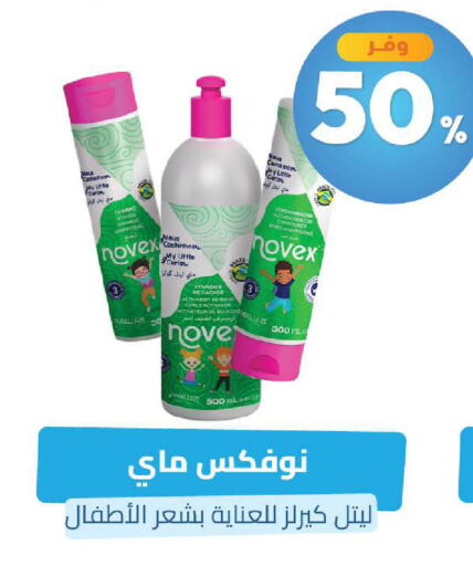 available at United Pharmacies in KSA, Saudi Arabia, Saudi - Unayzah
