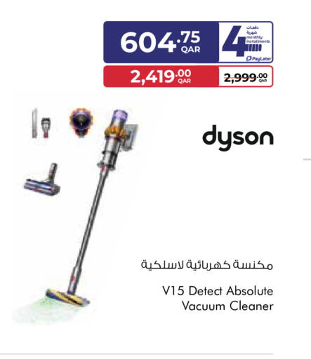 available at Carrefour in Qatar - Al-Shahaniya