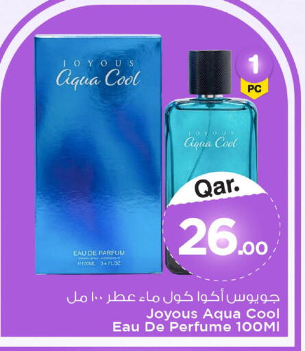 available at Mark & Save  in Qatar - Umm Salal