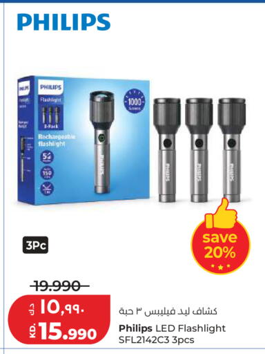 available at Lulu Hypermarket  in Kuwait - Ahmadi Governorate
