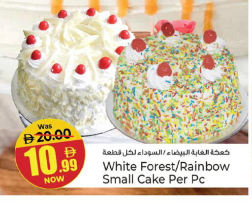 available at Kenz Hypermarket in UAE - Sharjah / Ajman