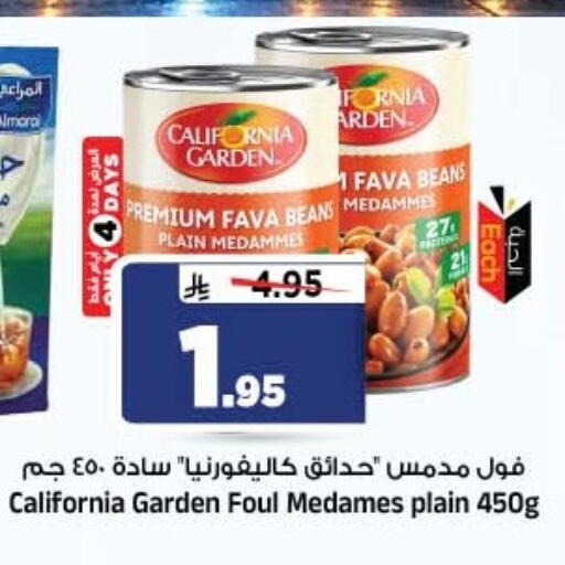 available at Al Madina Hypermarket in KSA, Saudi Arabia, Saudi - Riyadh