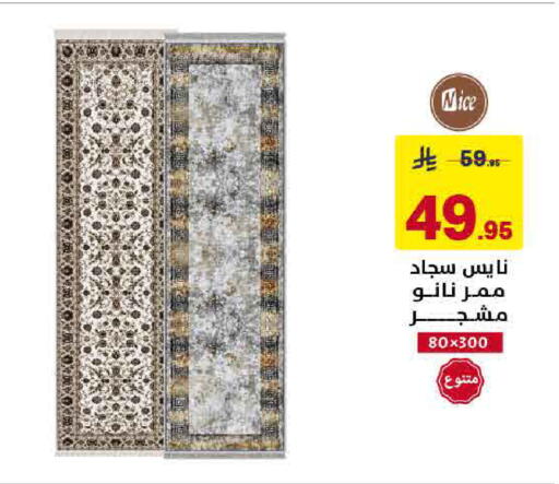available at Ala Kaifak in KSA, Saudi Arabia, Saudi - Al Khobar