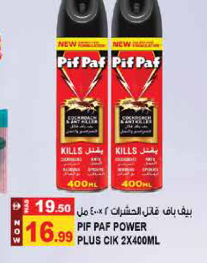 available at Hashim Hypermarket in UAE - Sharjah / Ajman