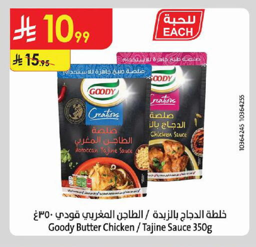 available at Danube in KSA, Saudi Arabia, Saudi - Abha