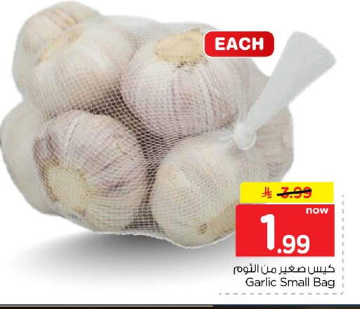 Garlic متوفر لدى هايبر الوفاء في مملكة العربية السعودية, السعودية, سعودية - جدة