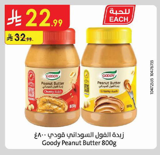 available at Danube in KSA, Saudi Arabia, Saudi - Jubail