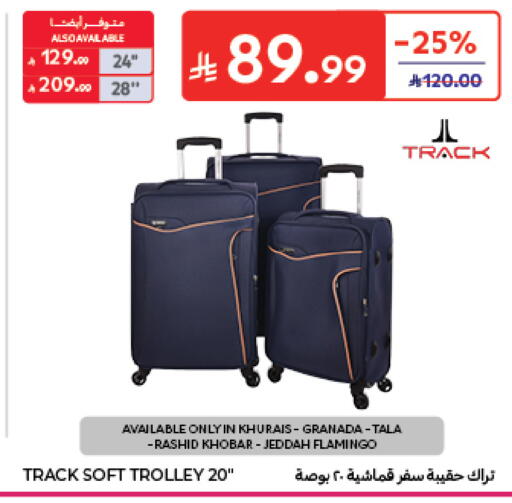 available at Carrefour in KSA, Saudi Arabia, Saudi - Sakaka