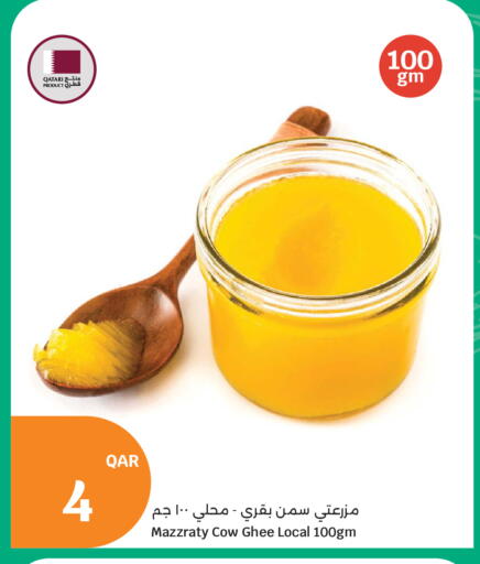 available at City Hypermarket in Qatar - Al Daayen