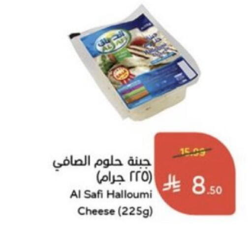 available at Hyper Panda in KSA, Saudi Arabia, Saudi - Al Duwadimi