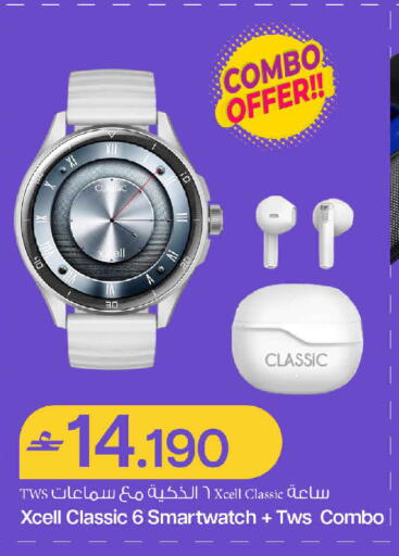 available at MARK & SAVE in Oman - Muscat