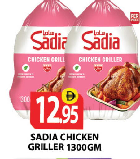 available at Zain Mart Supermarket in UAE - Ras al Khaimah
