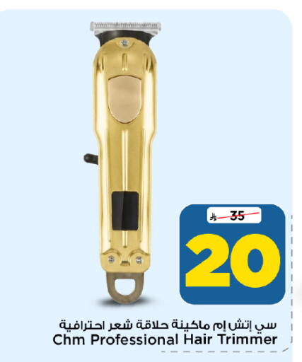 available at Mark & Save in KSA, Saudi Arabia, Saudi - Riyadh