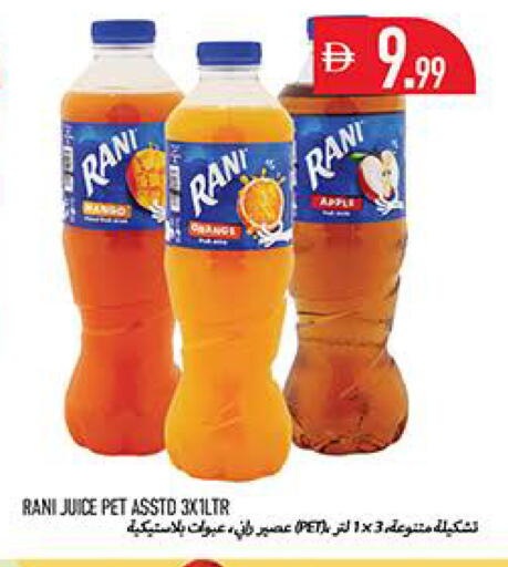 Apple available at Rawabi Market Ajman in UAE - Sharjah / Ajman