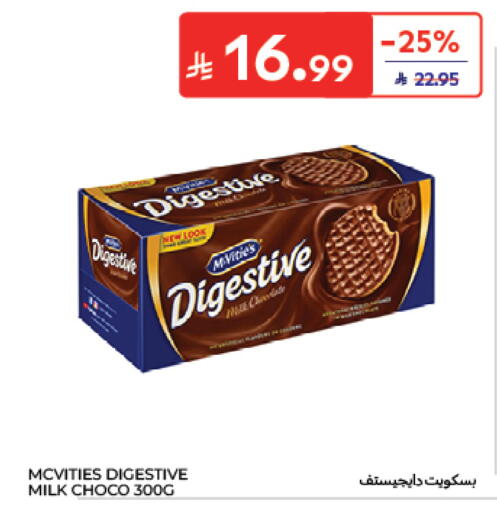 available at Carrefour in KSA, Saudi Arabia, Saudi - Sakaka